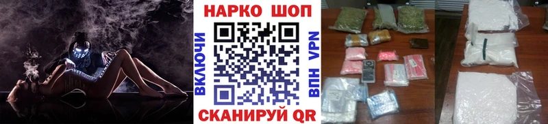 Купить наркотики Новотроицк hydra tor  КОКАИН  МЕФ  ГАШ  Alpha PVP  АМФЕТАМИН 