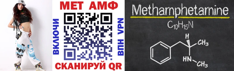 кракен сайт  купить  сайты  Новотроицк  Амфетамин Розовый 