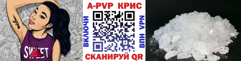 A PVP VHQ  МЕГА онион  Новотроицк 