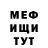 Амфетамин 97% arts x
