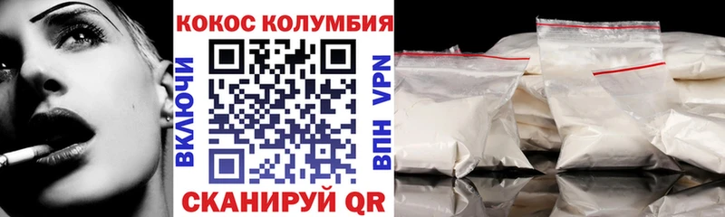 купить наркотик  Новотроицк  Cocaine FishScale 