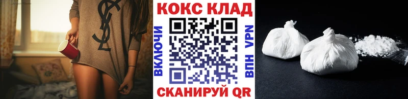 КОКАИН Перу Новотроицк