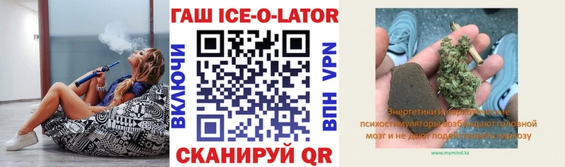 Гашиш индика сатива  гидра   Новотроицк 