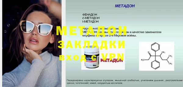 круглые Абдулино