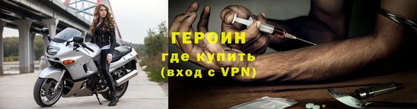 спайс Зерноград