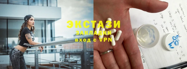 круглые Абдулино