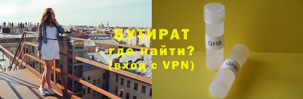 марихуана Абинск