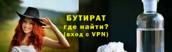 марихуана Абинск