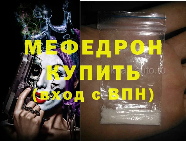 а пвп мука Абаза