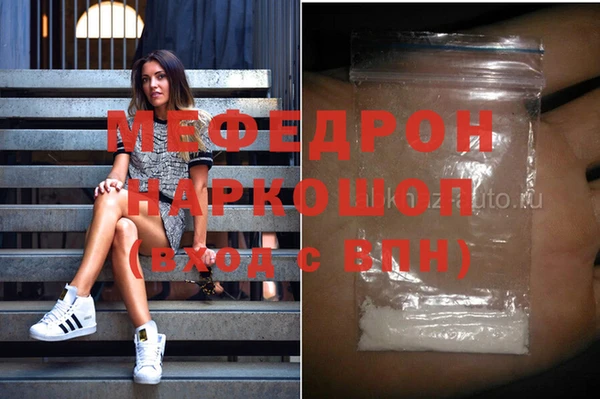 марихуана Абинск