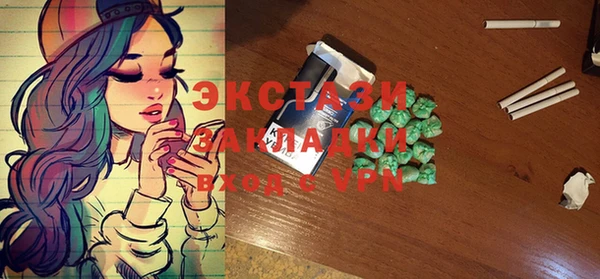 а пвп мука Абаза