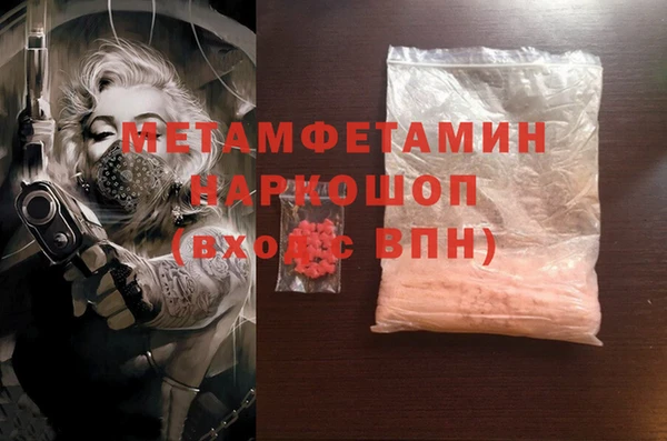 марихуана Абинск