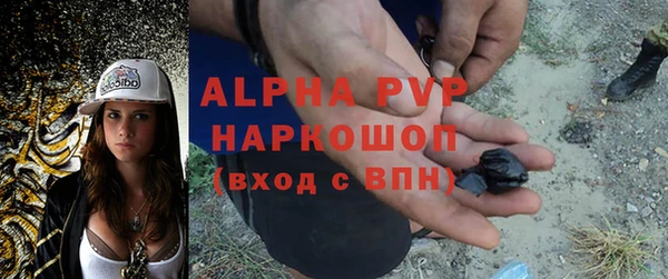 а пвп мука Абаза
