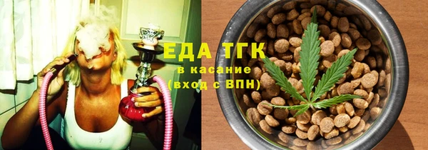 а пвп мука Абаза