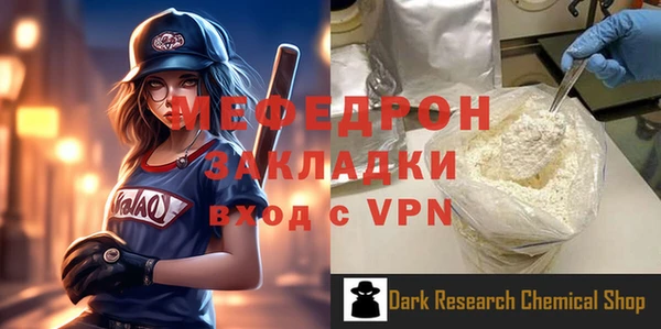 а пвп мука Абаза