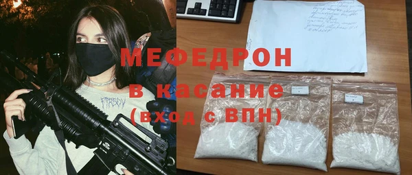 меф Алексеевка