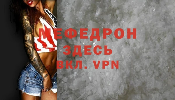а пвп мука Абаза