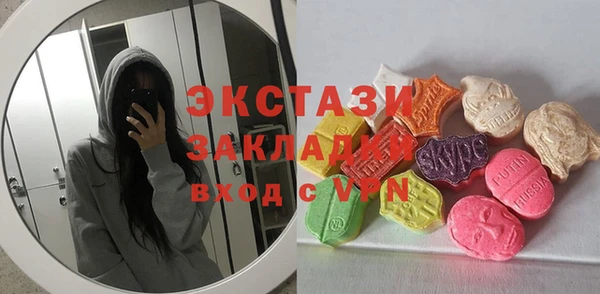 круглые Абдулино
