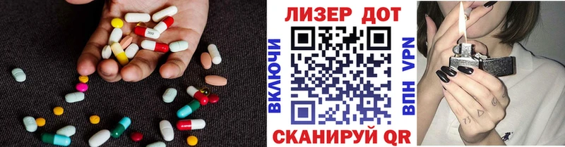 Лсд 25 экстази кислота дарк нет телеграм Новотроицк