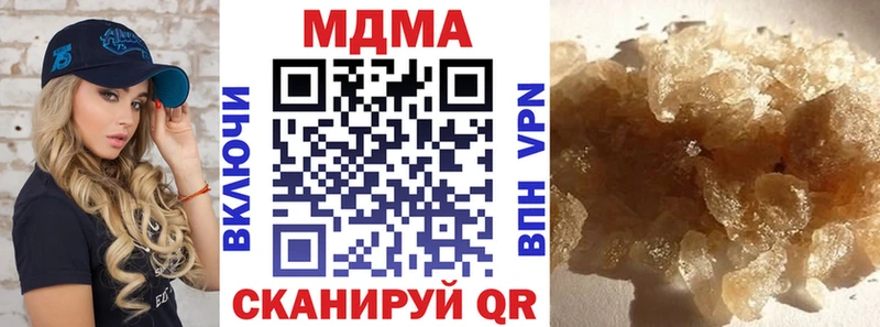 МДМА Molly  Новотроицк 