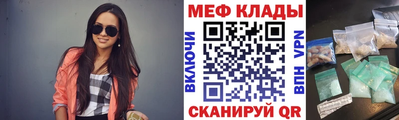 KRAKEN вход  Новотроицк  Мефедрон мука  где можно купить  