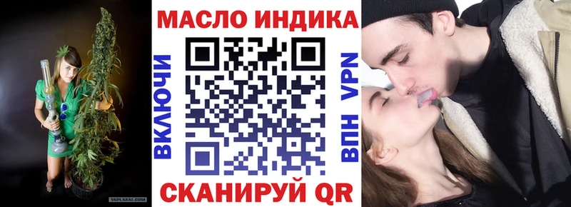 Дистиллят ТГК Wax  купить наркоту  Новотроицк 