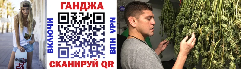 Канабис SATIVA & INDICA  купить  сайты  Новотроицк 